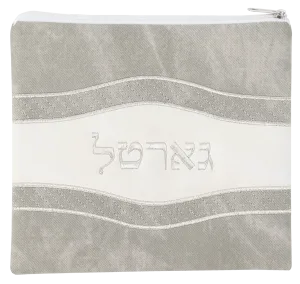 Tzedakah / Gartel Bag Leather Look Grey & White 7.5X7"